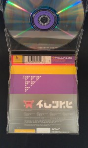 Atom Bomb CD 2 (2)